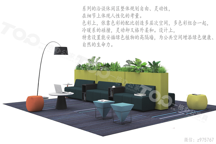 個性沙發2.jpg
